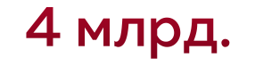тенге сэкономили клиенты,  так как мы смогли доказать суду необоснованность предъявления требований к нашим клиентам